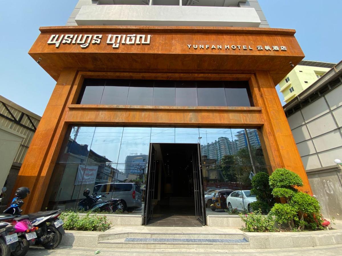 Yunfan Hotel Phnom Penh Esterno foto